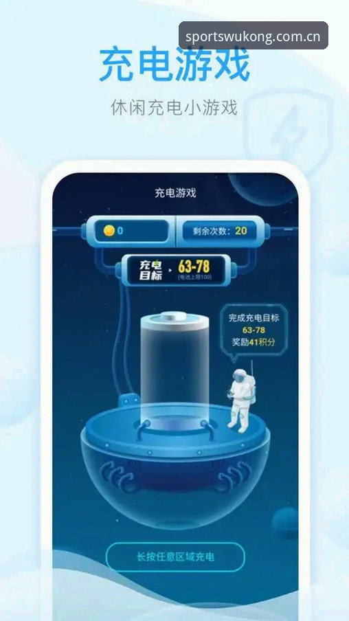 悟空体育APP安卓版下载安装老是失败，问题到底出在哪儿？