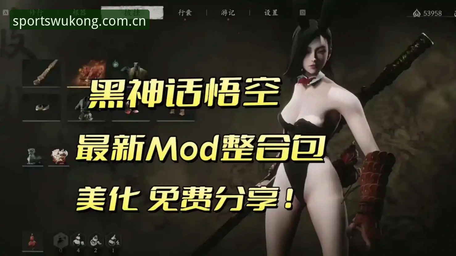 悟空体育APP安卓版下载全攻略：从注册到登录的深度避坑指南